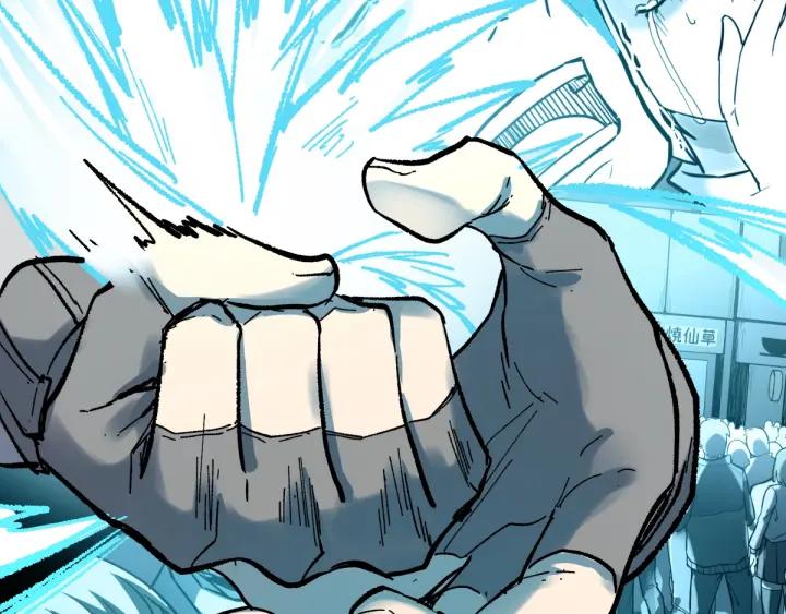 The Sacred Ruins Ch.68 p84