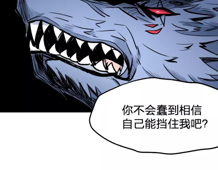 The Sacred Ruins Ch.69 p106