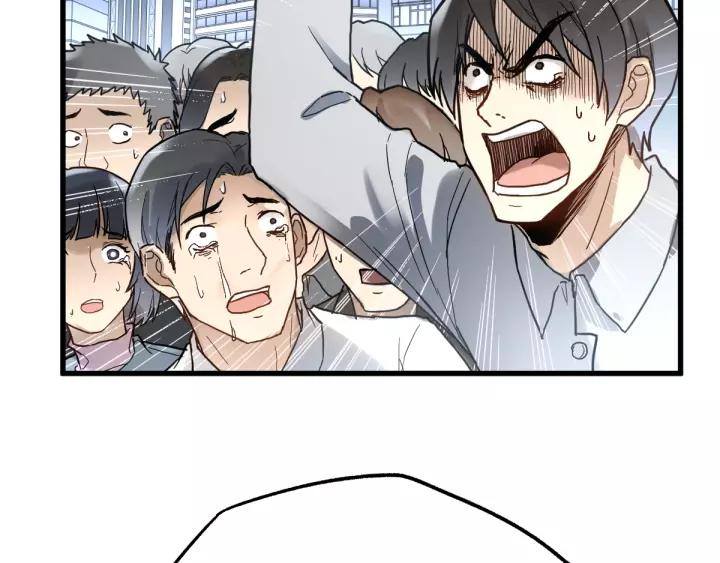 The Sacred Ruins Ch.69 p108