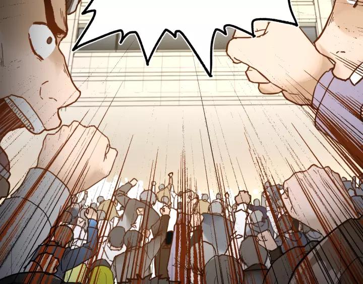 The Sacred Ruins Ch.69 p120