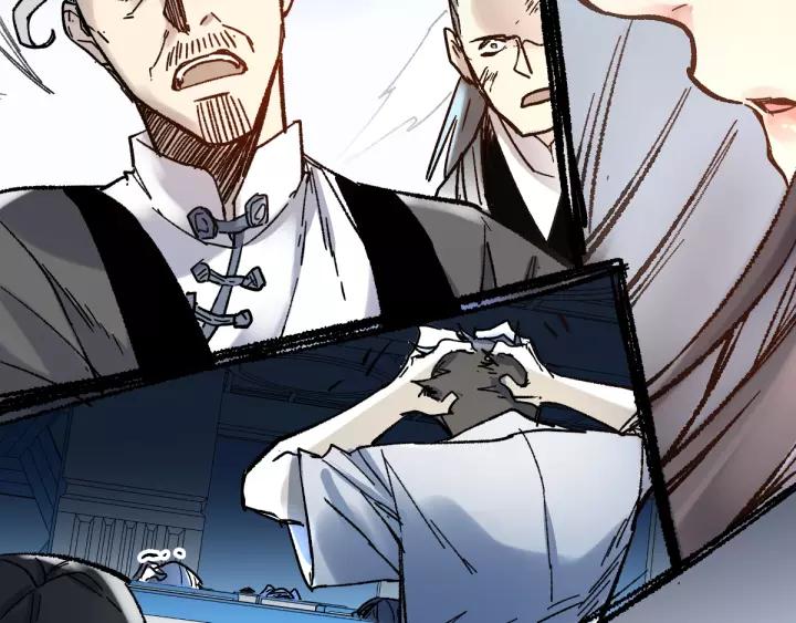 The Sacred Ruins Ch.69 p133
