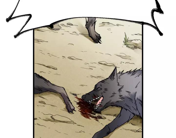 The Sacred Ruins Ch.69 p14