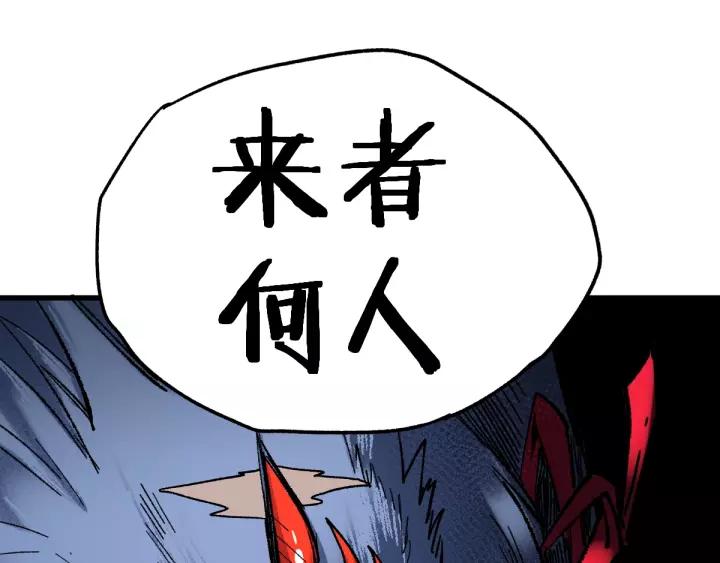 The Sacred Ruins Ch.69 p144