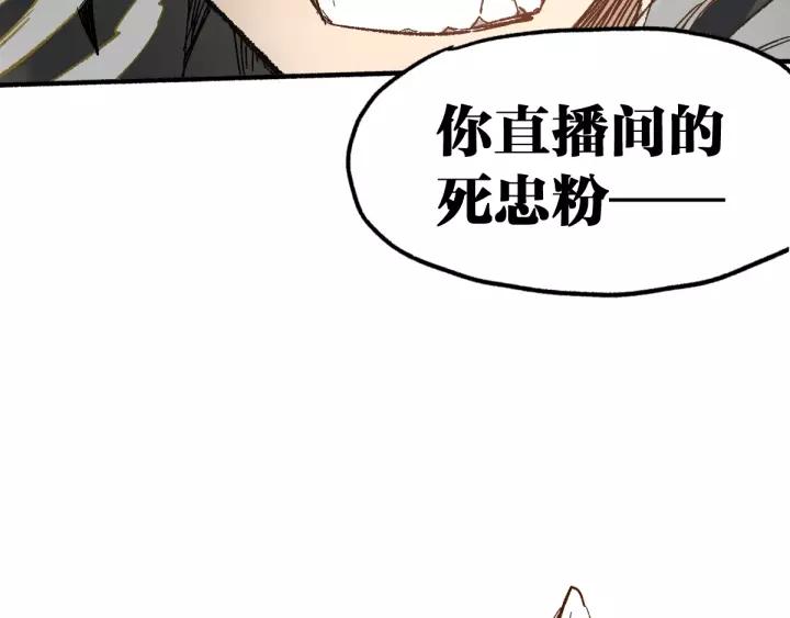 The Sacred Ruins Ch.69 p147