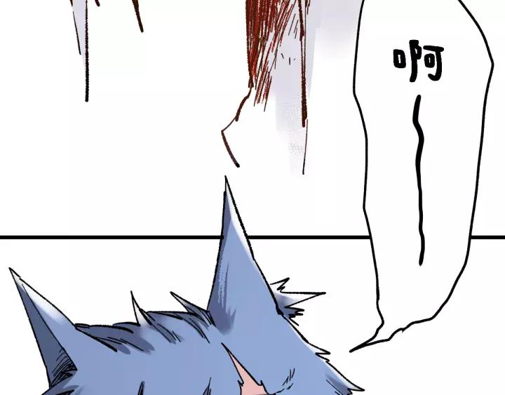 The Sacred Ruins Ch.69 p25