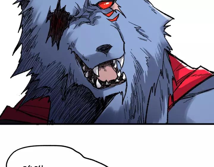 The Sacred Ruins Ch.69 p26