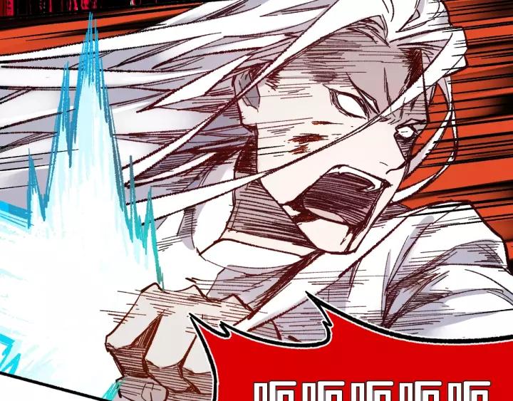 The Sacred Ruins Ch.69 p34