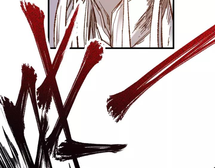 The Sacred Ruins Ch.69 p45