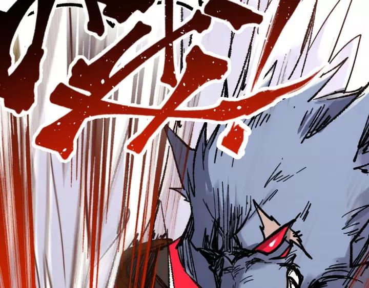The Sacred Ruins Ch.69 p50