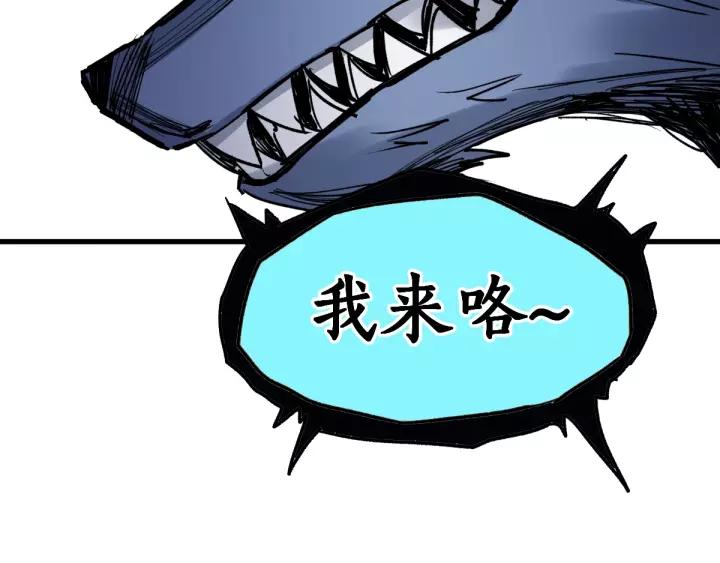 The Sacred Ruins Ch.69 p66