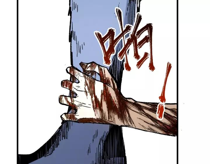 The Sacred Ruins Ch.69 p70