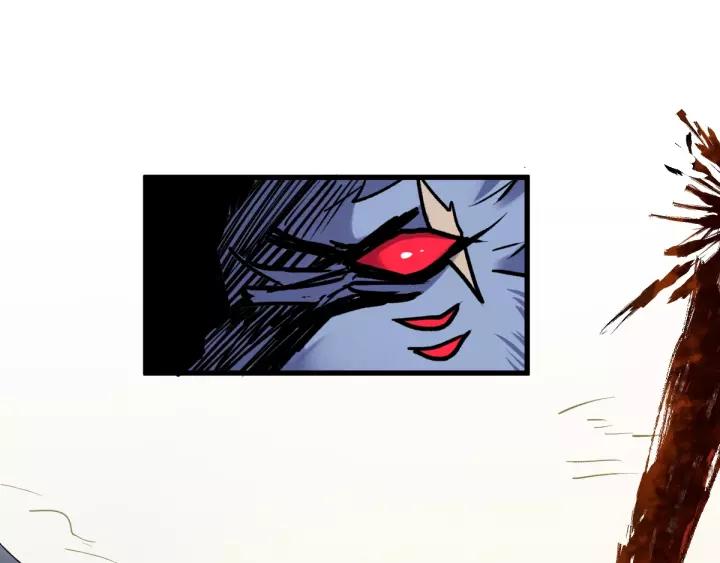 The Sacred Ruins Ch.69 p73
