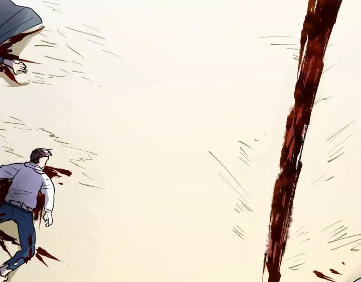 The Sacred Ruins Ch.69 p74