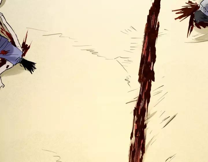 The Sacred Ruins Ch.69 p75