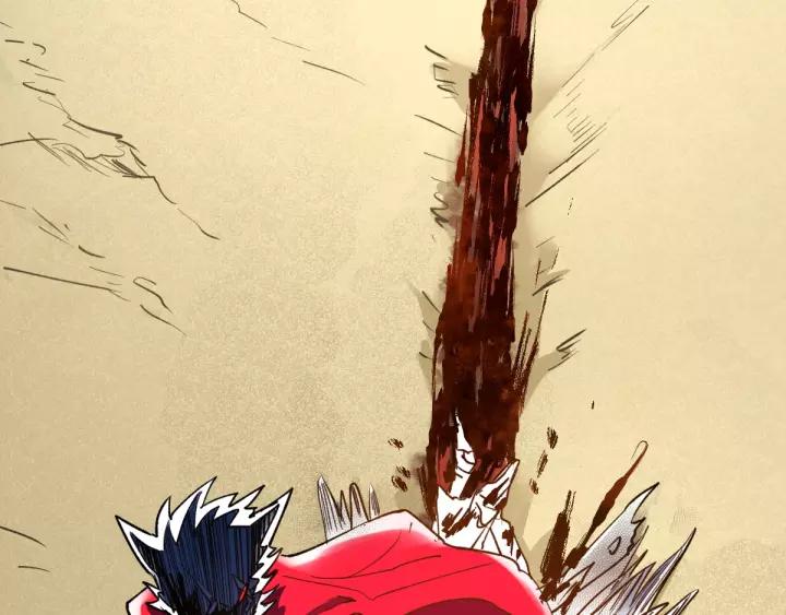 The Sacred Ruins Ch.69 p76