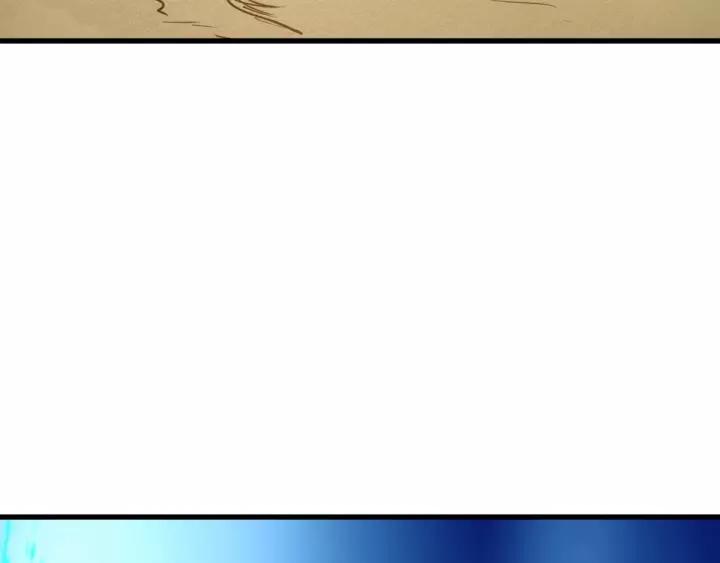The Sacred Ruins Ch.69 p78