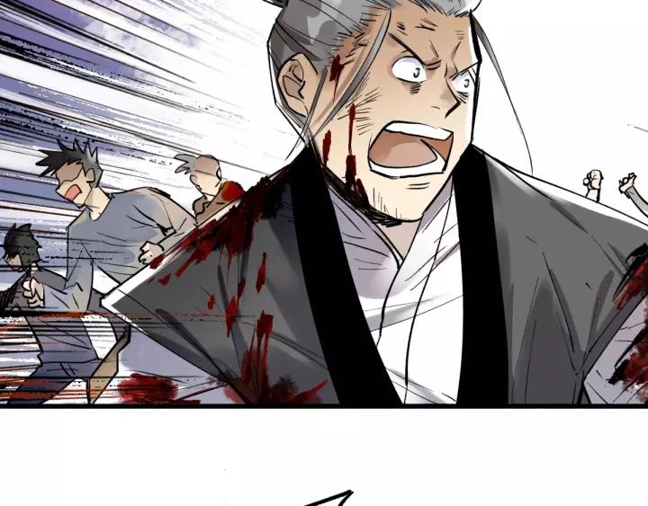 The Sacred Ruins Ch.69 p8