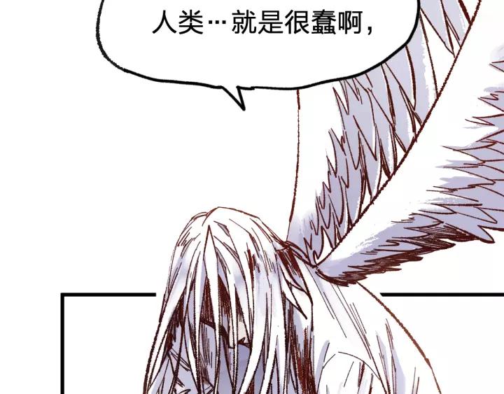 The Sacred Ruins Ch.69 p90