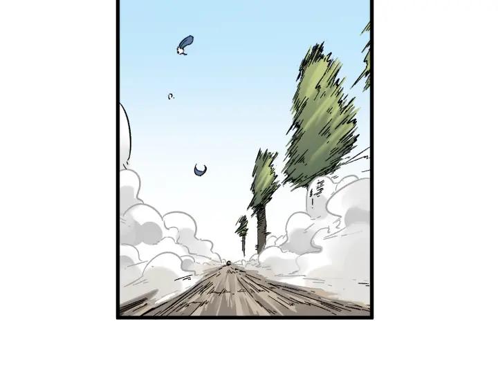 The Sacred Ruins Ch.7 p10