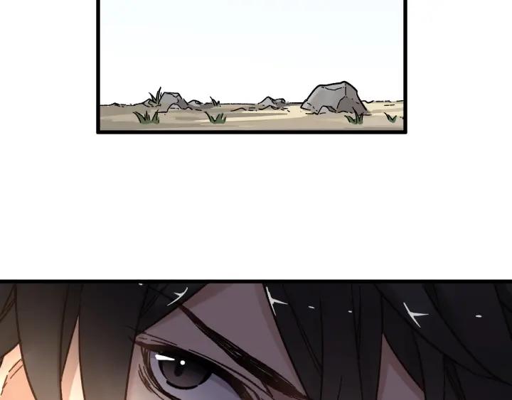 The Sacred Ruins Ch.7 p14