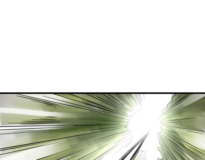 The Sacred Ruins Ch.7 p17