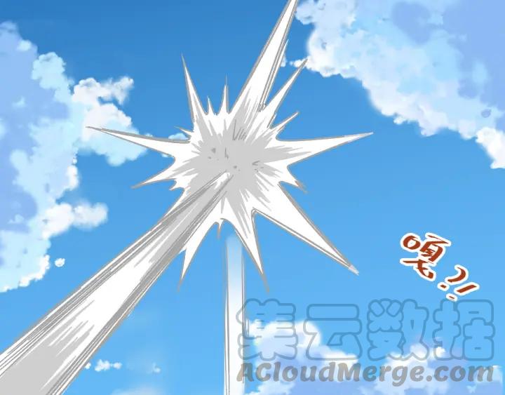 The Sacred Ruins Ch.7 p21
