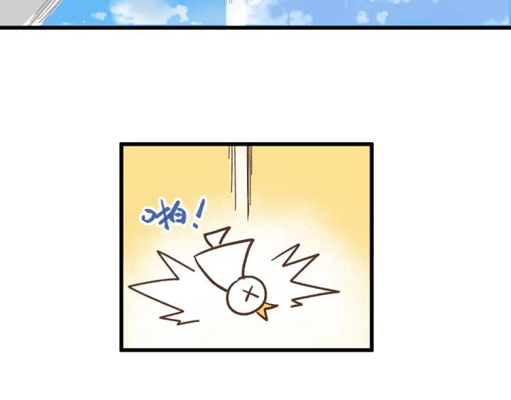 The Sacred Ruins Ch.7 p22
