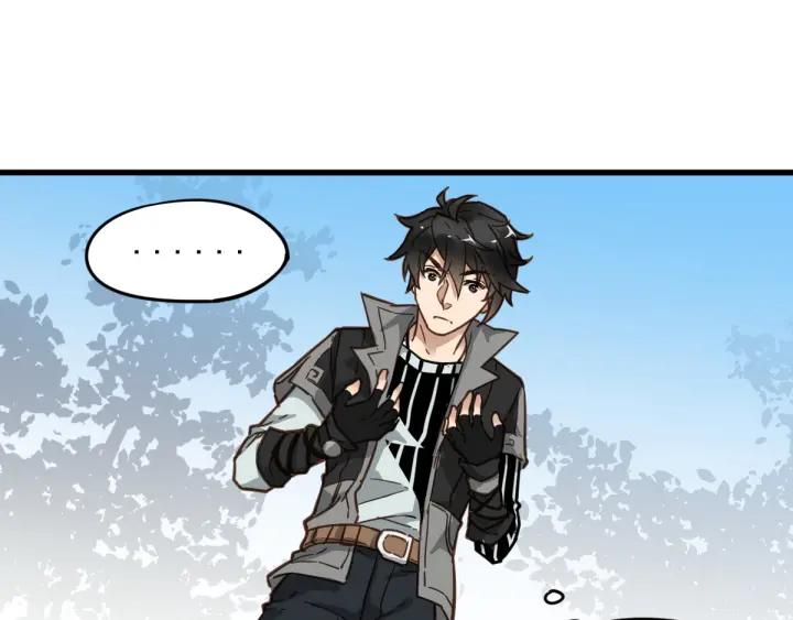 The Sacred Ruins Ch.7 p23