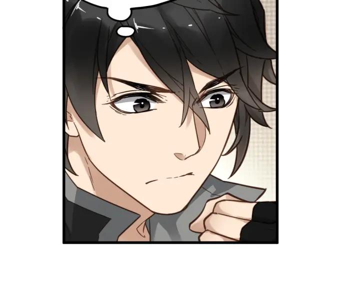 The Sacred Ruins Ch.7 p25