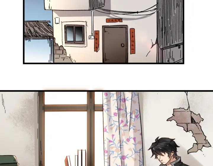 The Sacred Ruins Ch.7 p32