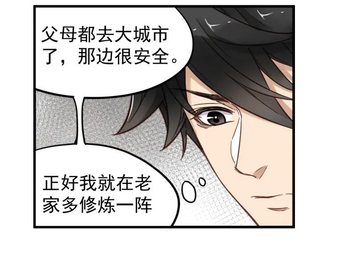 The Sacred Ruins Ch.7 p34