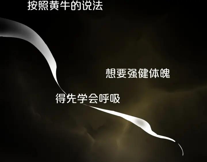 The Sacred Ruins Ch.7 p36