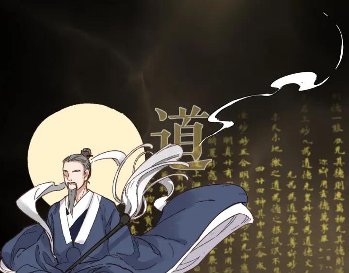 The Sacred Ruins Ch.7 p37
