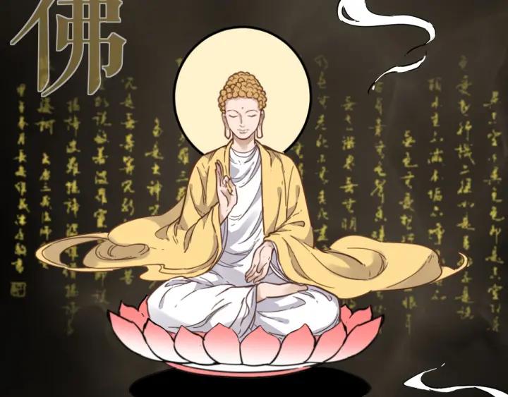 The Sacred Ruins Ch.7 p39