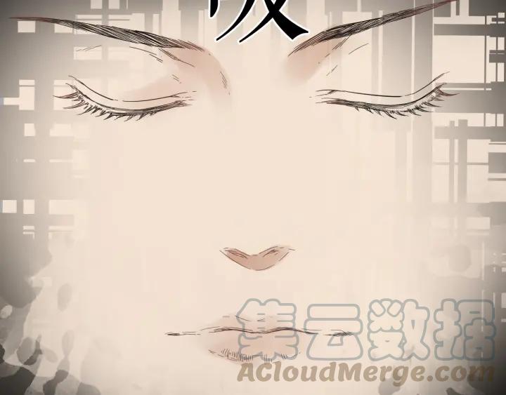The Sacred Ruins Ch.7 p41