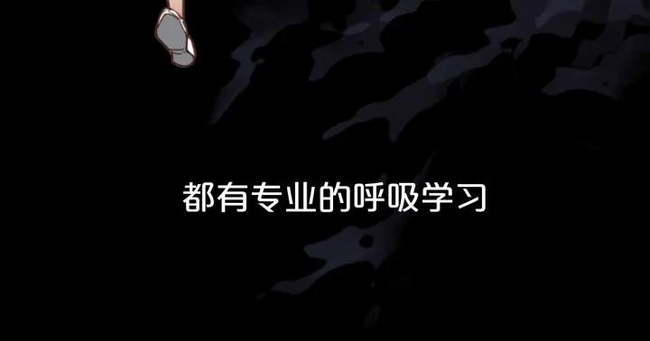 The Sacred Ruins Ch.7 p46