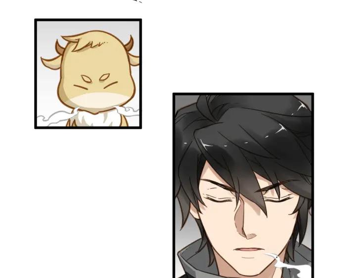 The Sacred Ruins Ch.7 p49