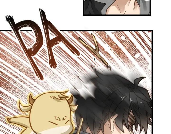 The Sacred Ruins Ch.7 p50