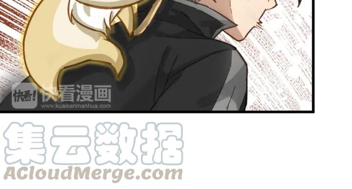 The Sacred Ruins Ch.7 p51