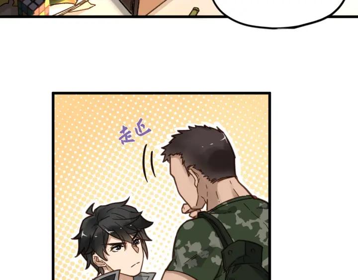 The Sacred Ruins Ch.7 p68