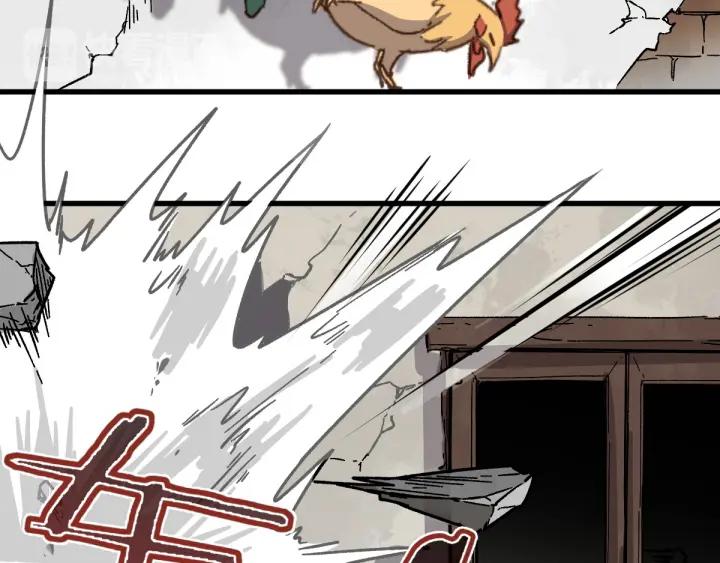 The Sacred Ruins Ch.7 p88