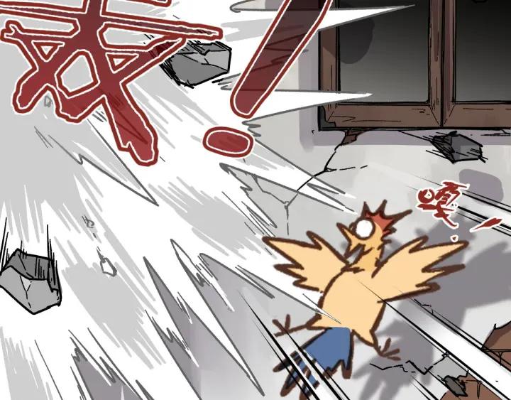 The Sacred Ruins Ch.7 p89