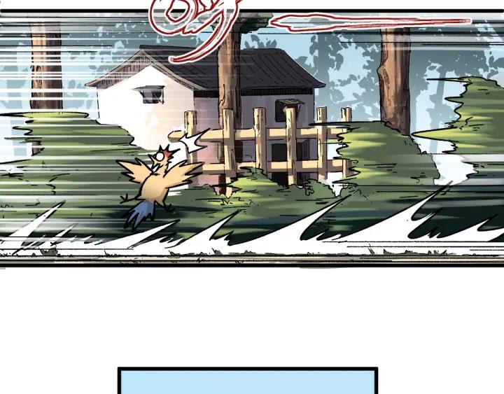 The Sacred Ruins Ch.7 p9