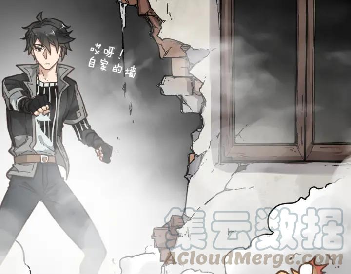 The Sacred Ruins Ch.7 p91