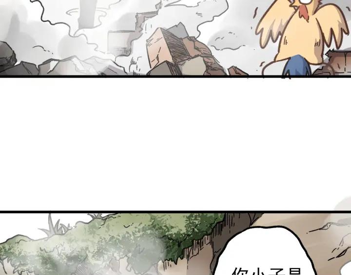 The Sacred Ruins Ch.7 p92
