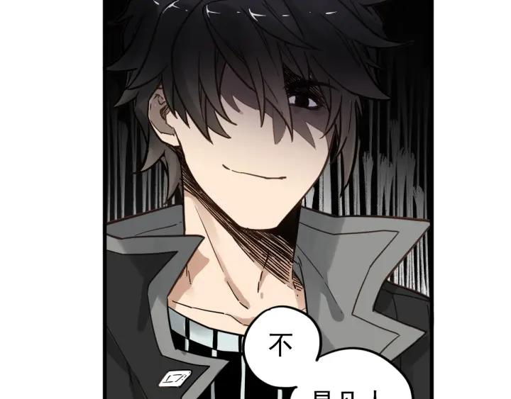 The Sacred Ruins Ch.7 p94