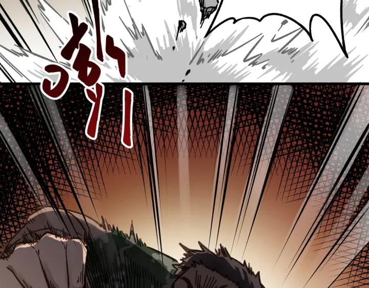 The Sacred Ruins Ch.7 p96