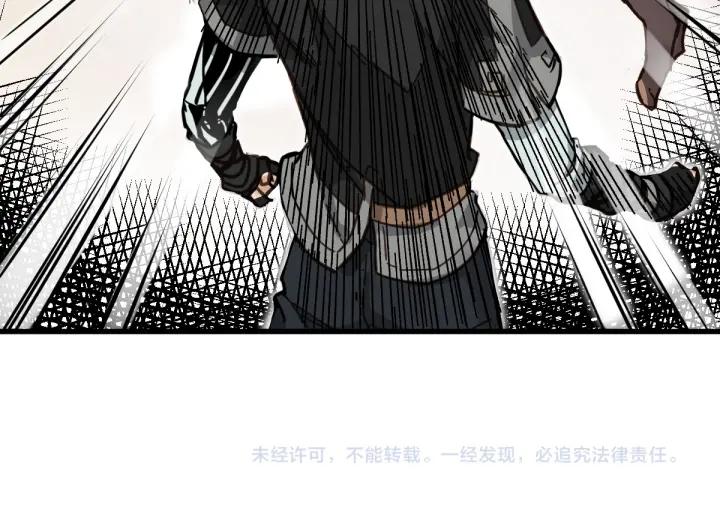 The Sacred Ruins Ch.7 p98
