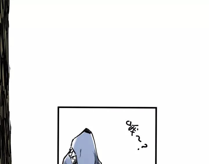 The Sacred Ruins Ch.70 p109