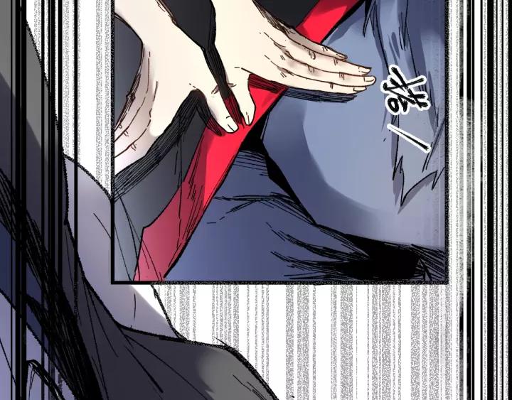 The Sacred Ruins Ch.70 p116